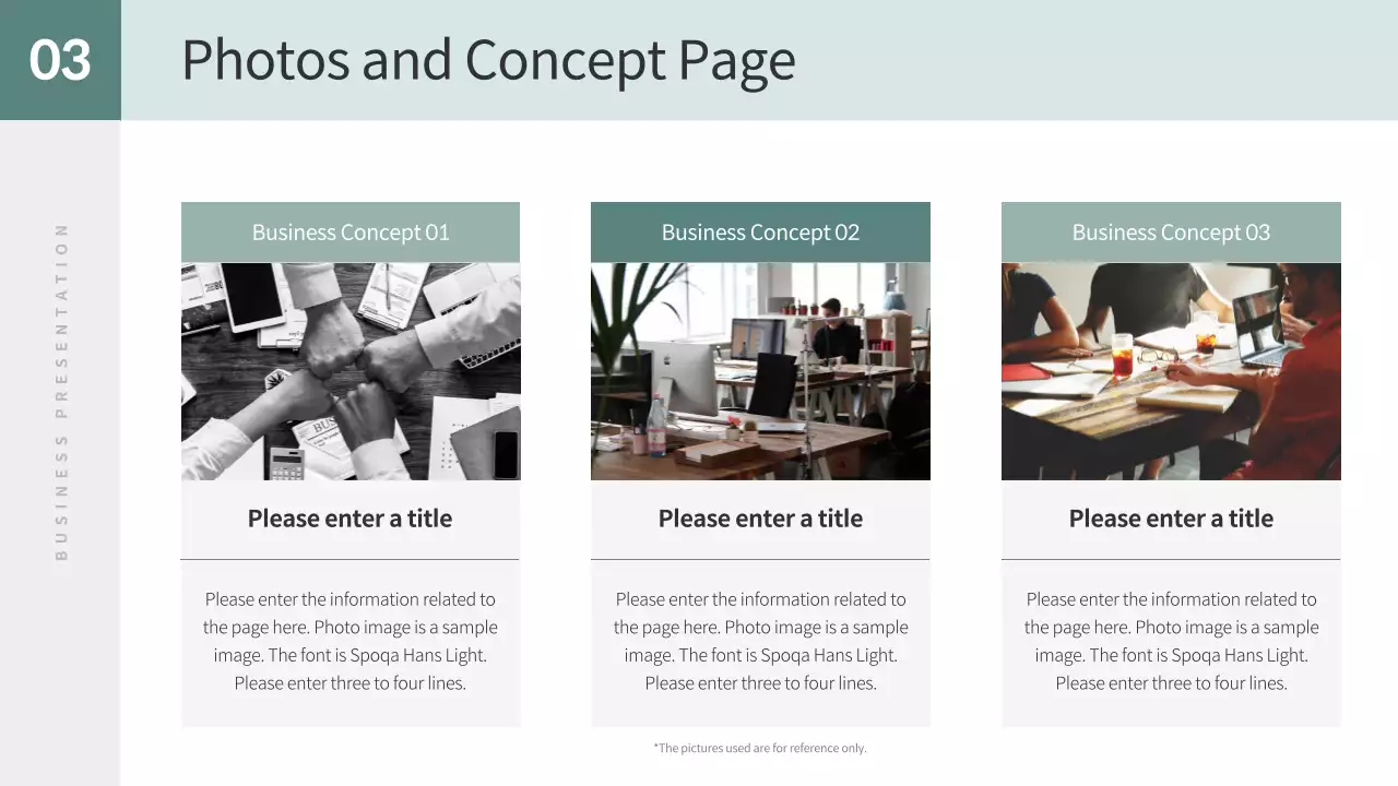 민트 심플 비즈니스 설명