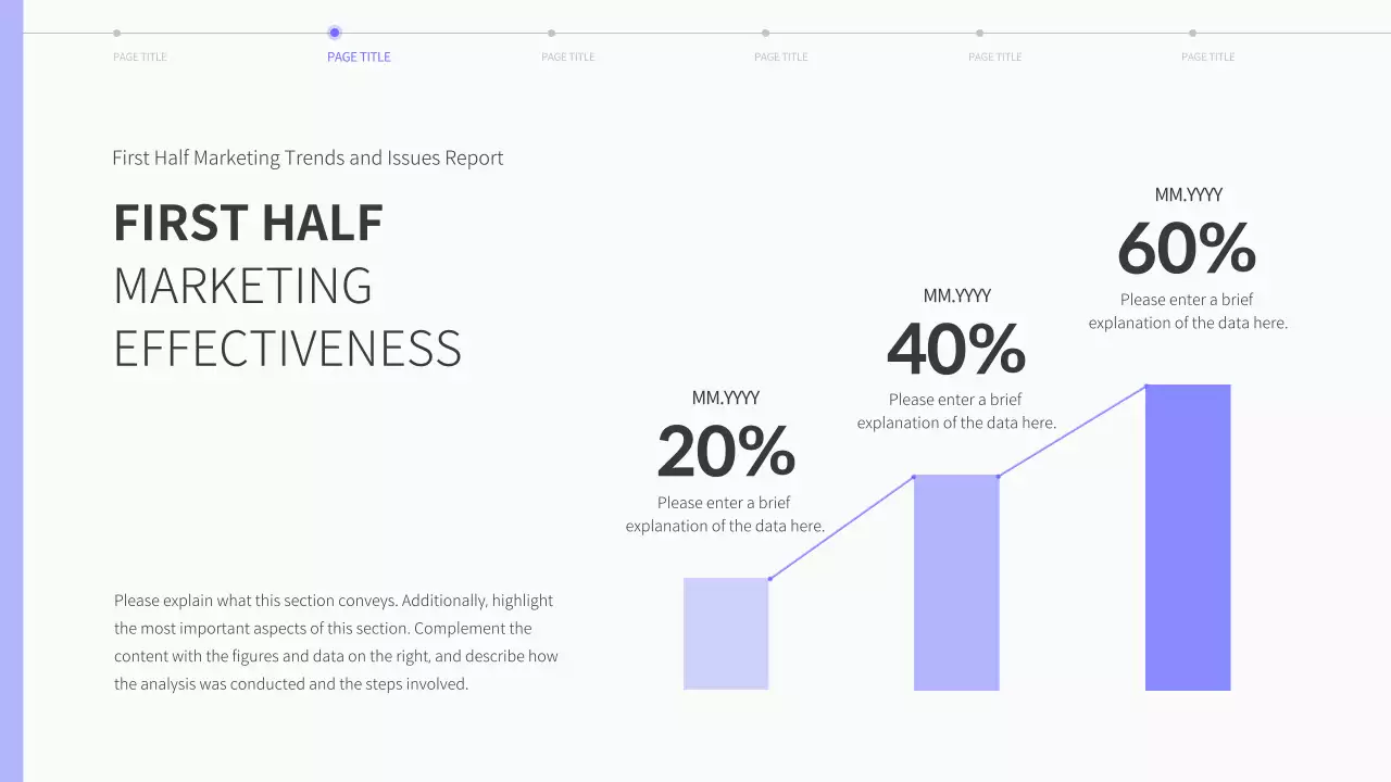 연보라 심플 마케팅 보고서