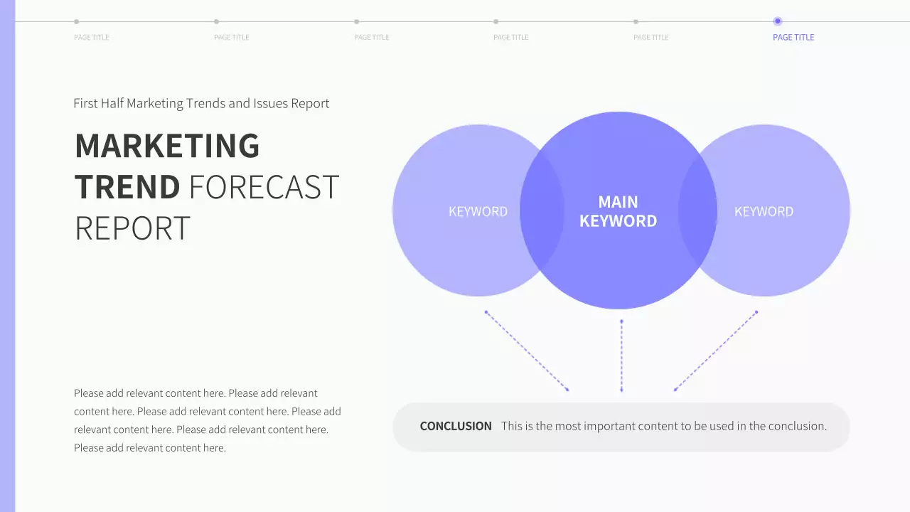연보라 심플 마케팅 보고서