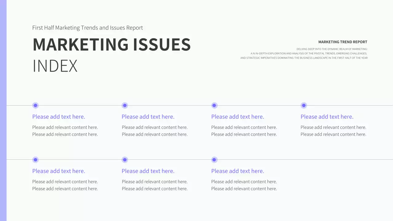 연보라 심플 마케팅 보고서