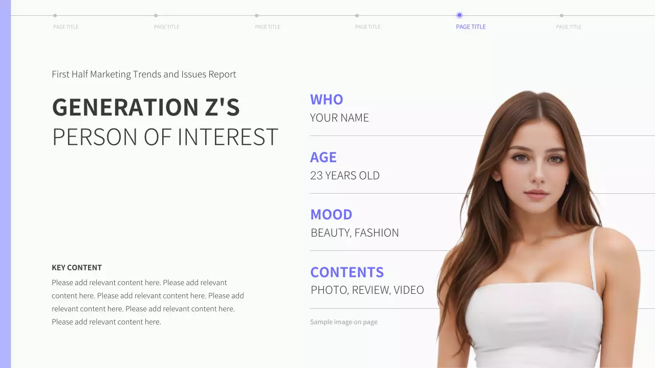 연보라 심플 마케팅 보고서