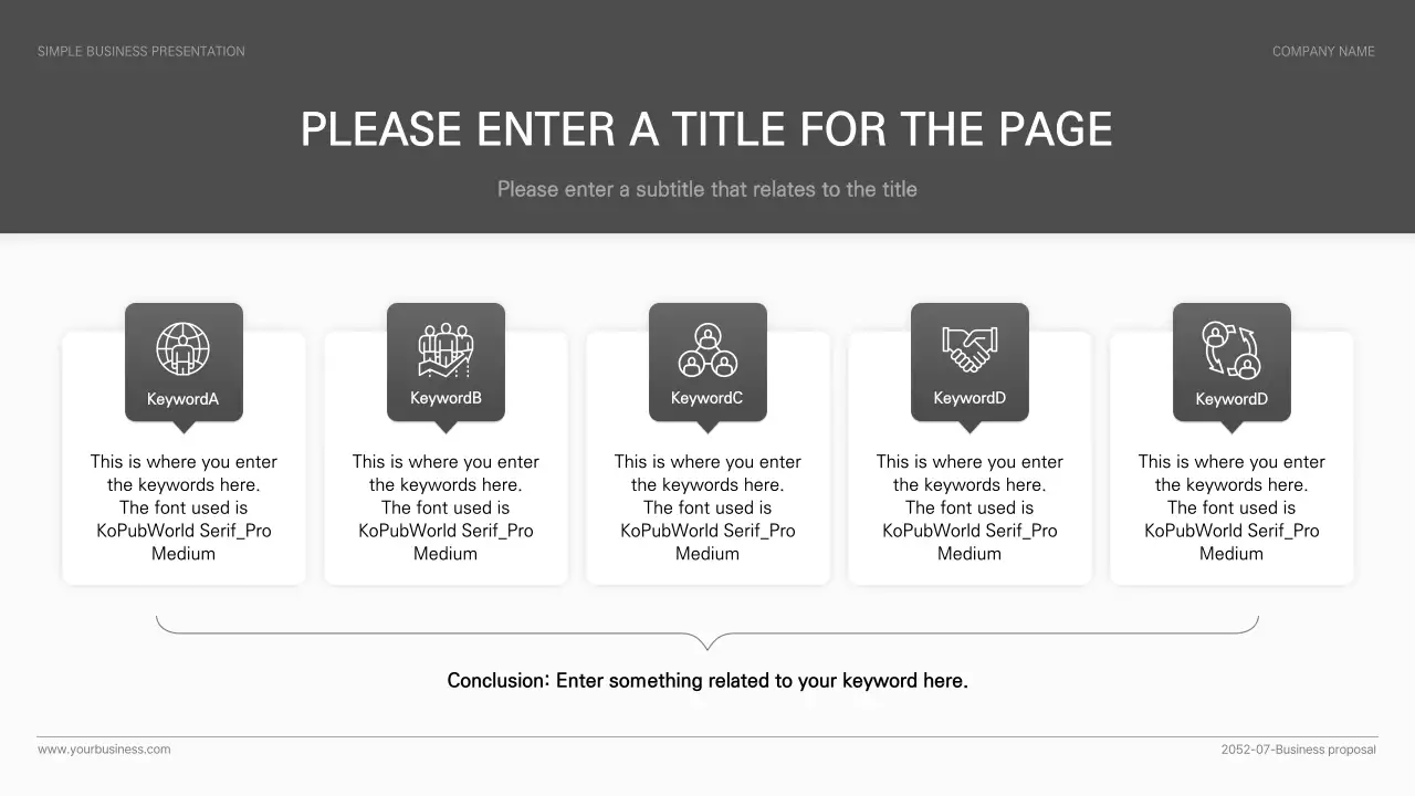 회색 심플 비즈니스 보고서