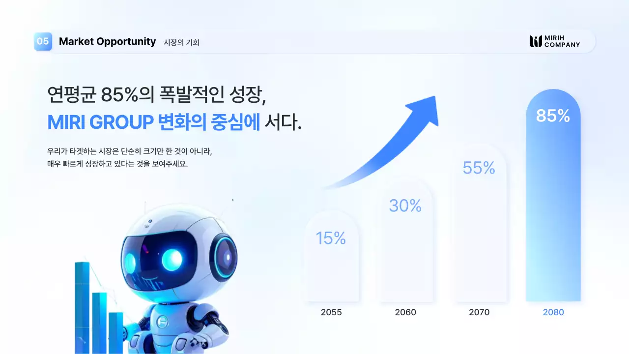 하늘색의 세련된  IR 덱