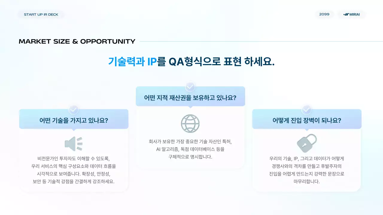 하늘색 모던 비즈니스 보고서