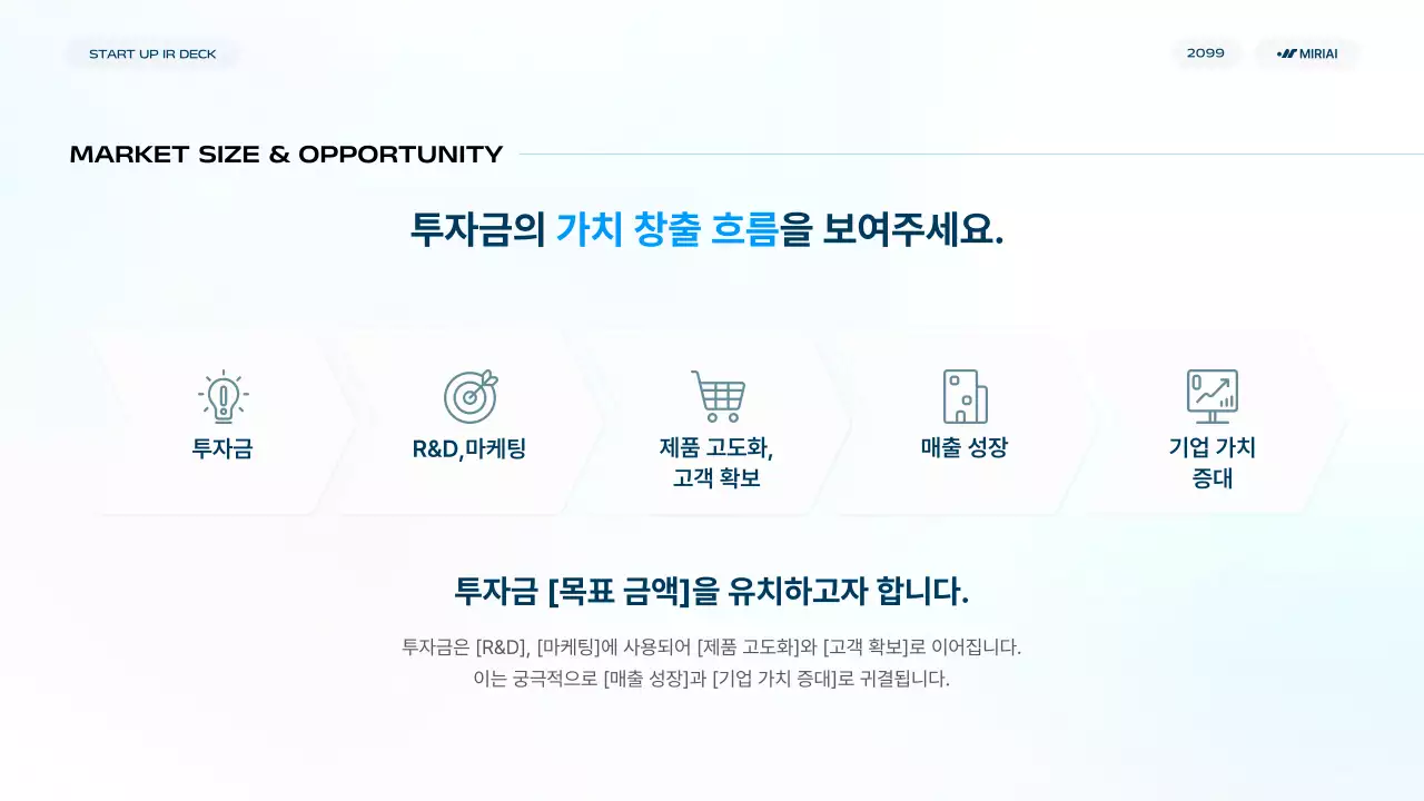 하늘색 모던 비즈니스 보고서