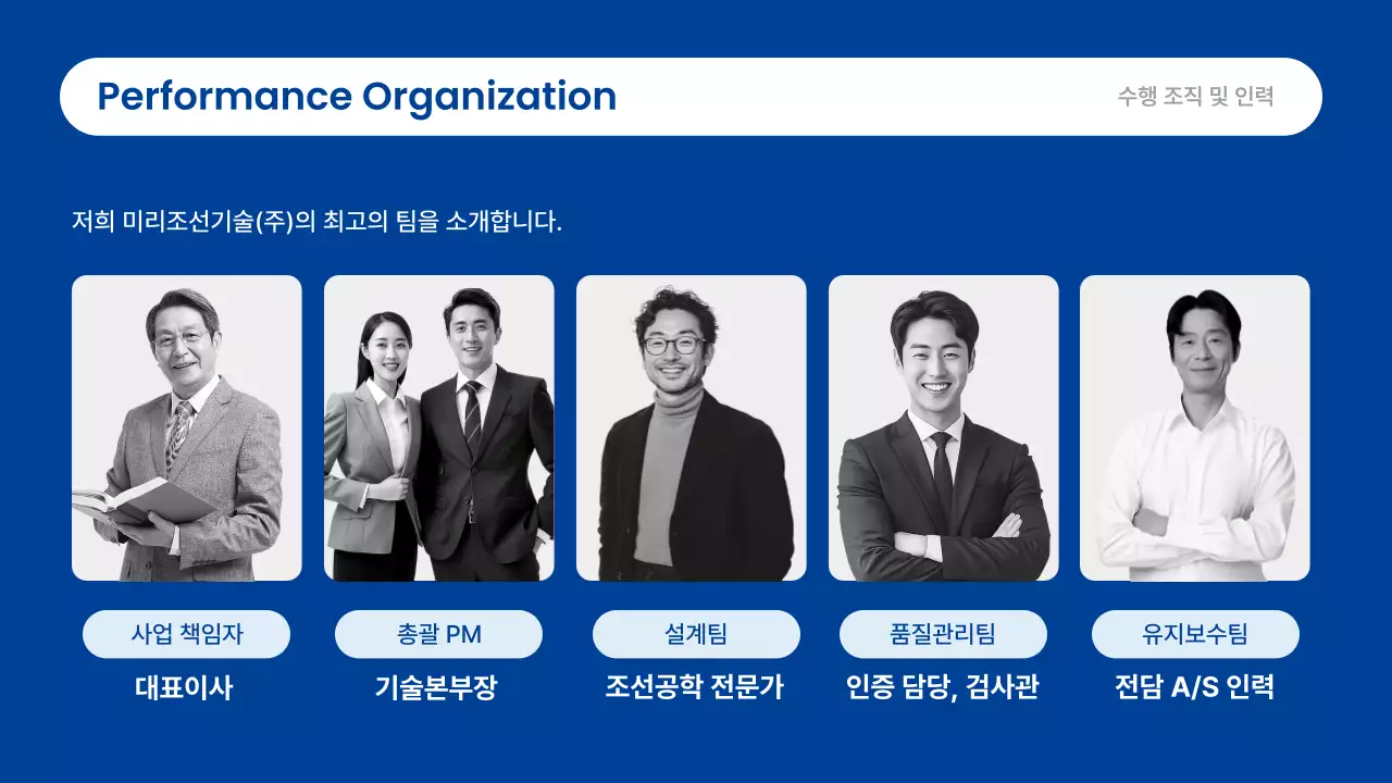 파랑 심플 해운 보고서