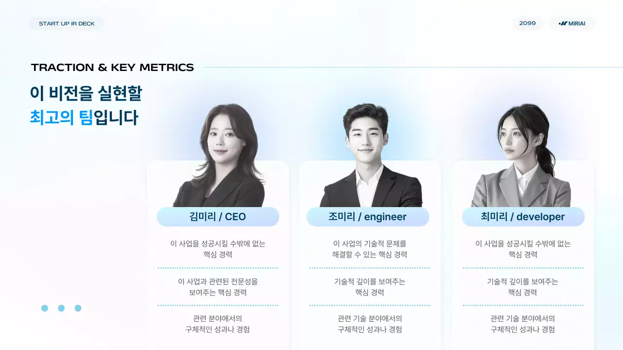 하늘색 모던 비즈니스 보고서