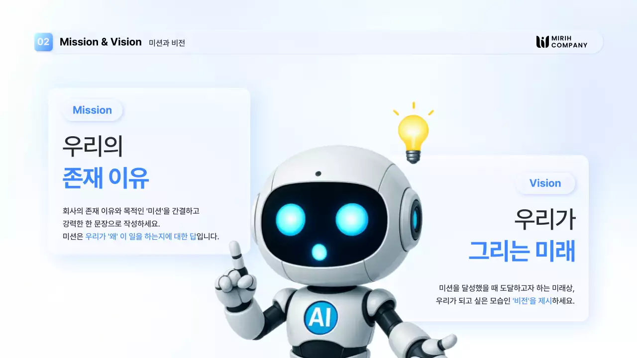 하늘색의 세련된  IR 덱