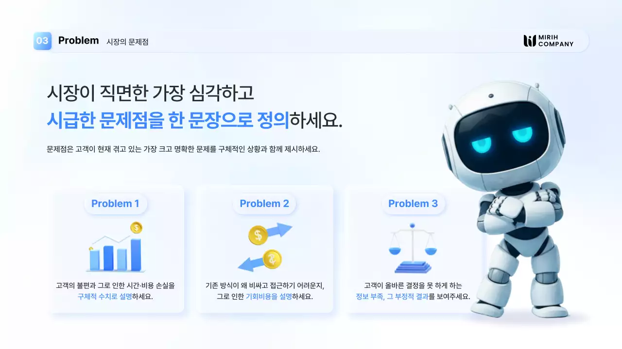 하늘색의 세련된  IR 덱