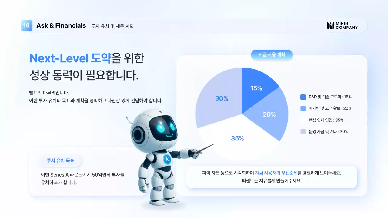 하늘색의 세련된  IR 덱