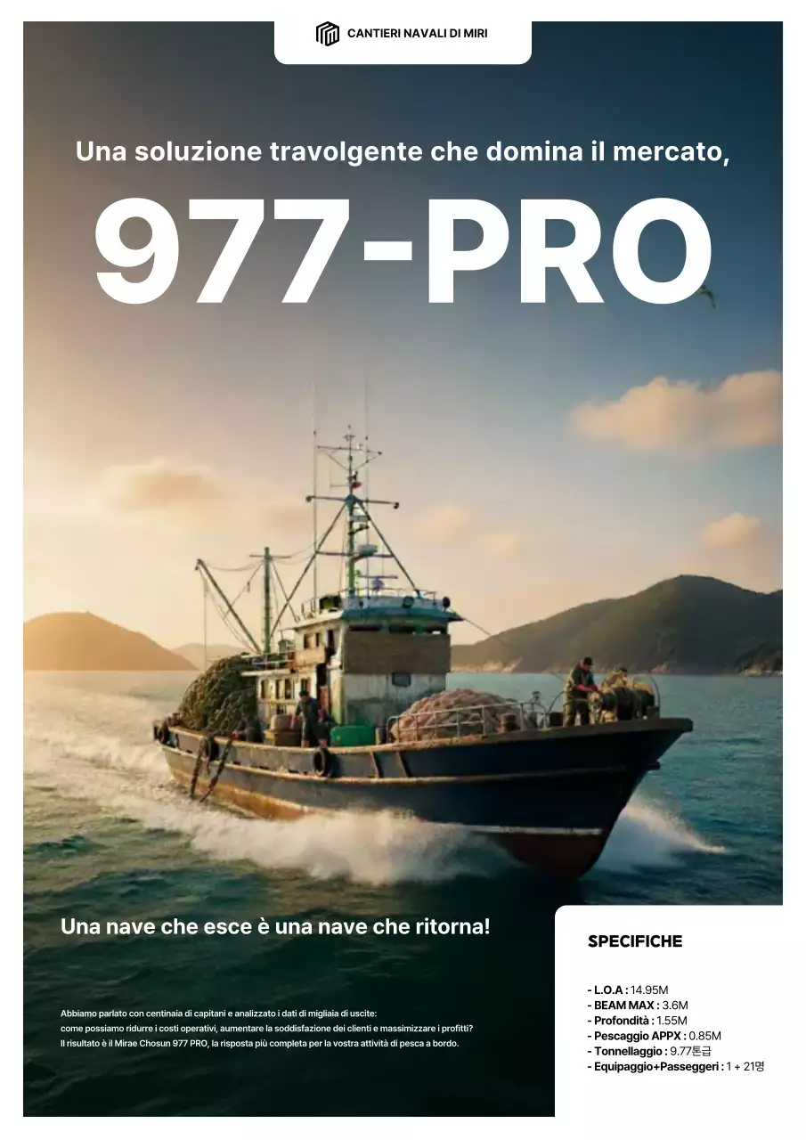 Promozione del prodotto Gray Modern Marine Industry