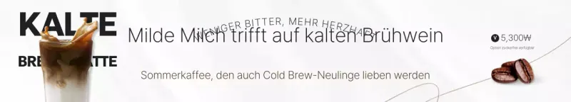 Weiße moderne Kaffeeanzeige