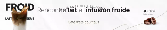 Publicité pour le café moderne blanc
