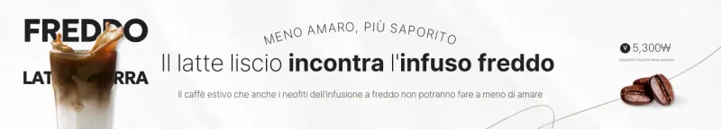 Pubblicità del caffè bianco moderno