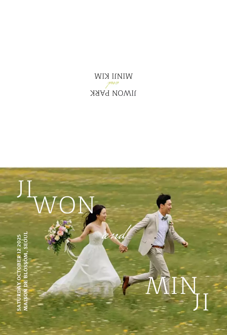 초록 우아한 결혼 초대장