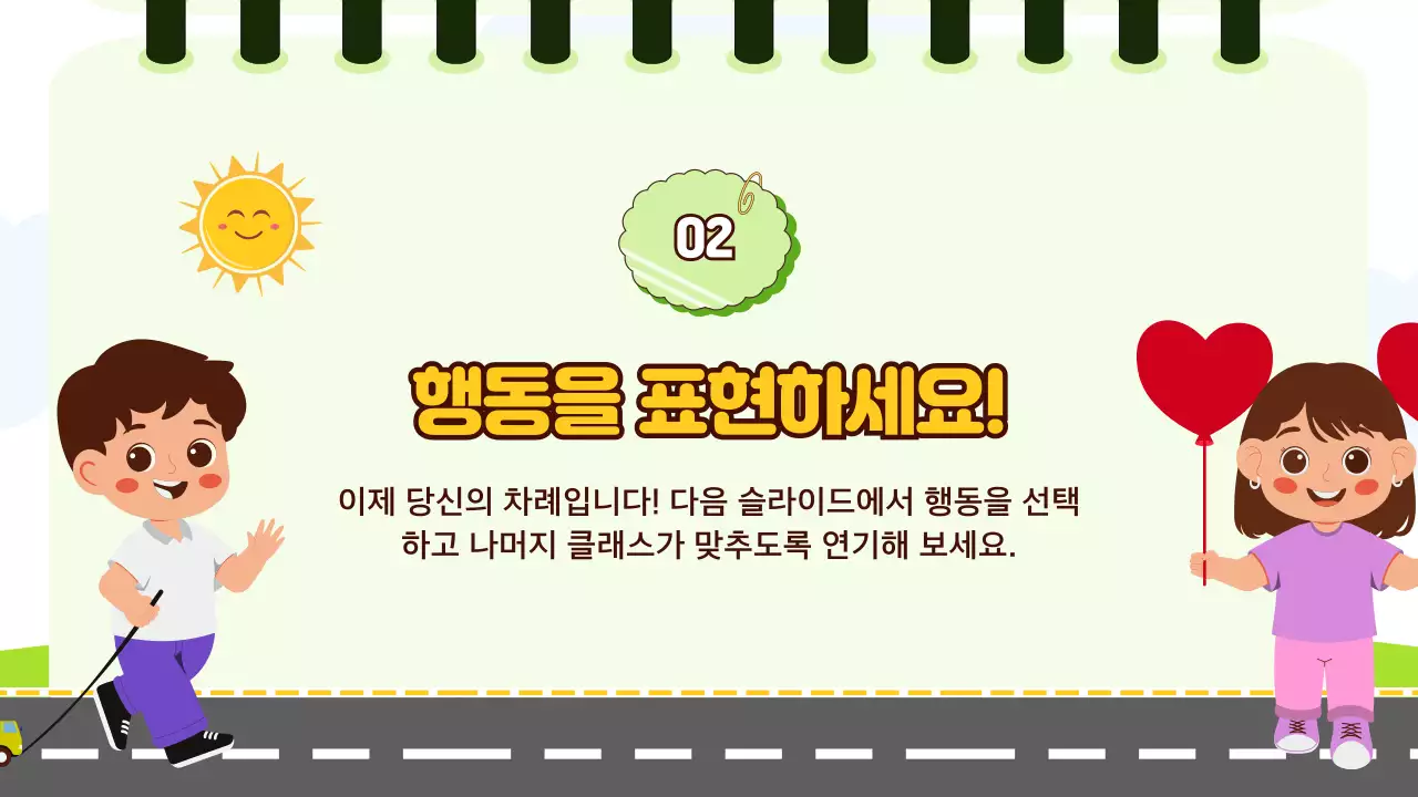 초록 아기자기한 일상 인생네컷