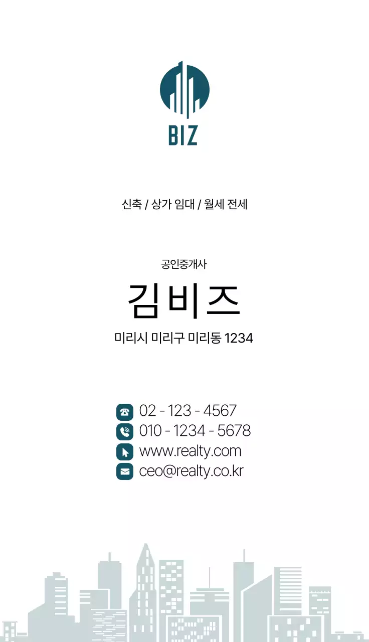 남색 모던 비즈니스 로고