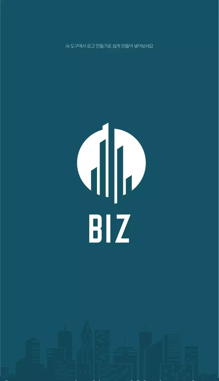 남색 모던 비즈니스 로고