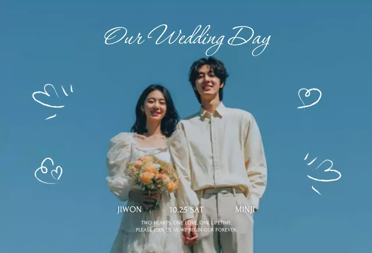 하늘색 심플 결혼 초대장