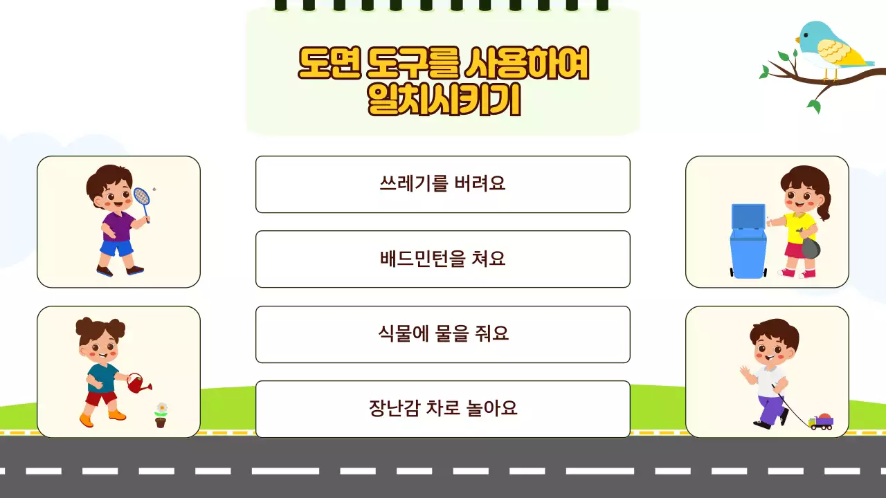 초록 아기자기한 일상 인생네컷