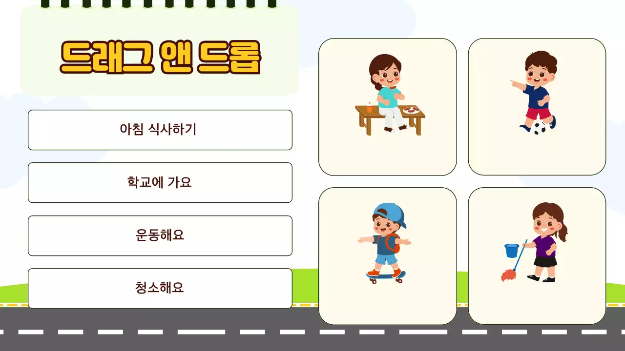 초록 아기자기한 일상 인생네컷