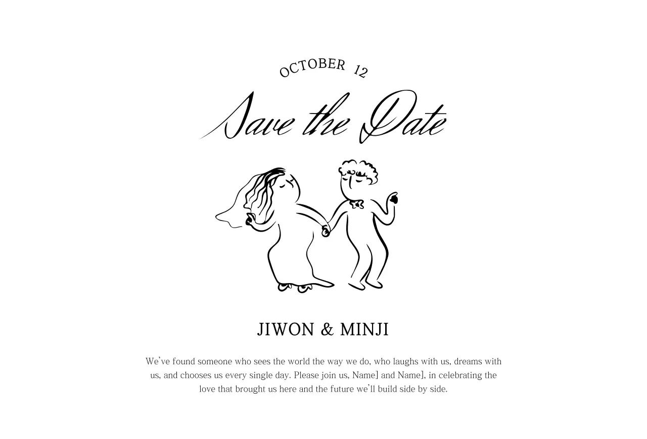 검정 심플 결혼 초대장