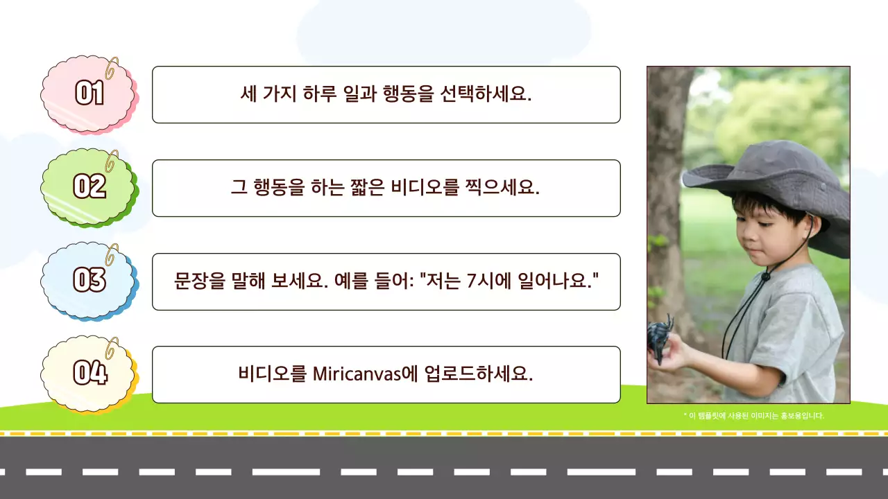 초록 아기자기한 일상 인생네컷