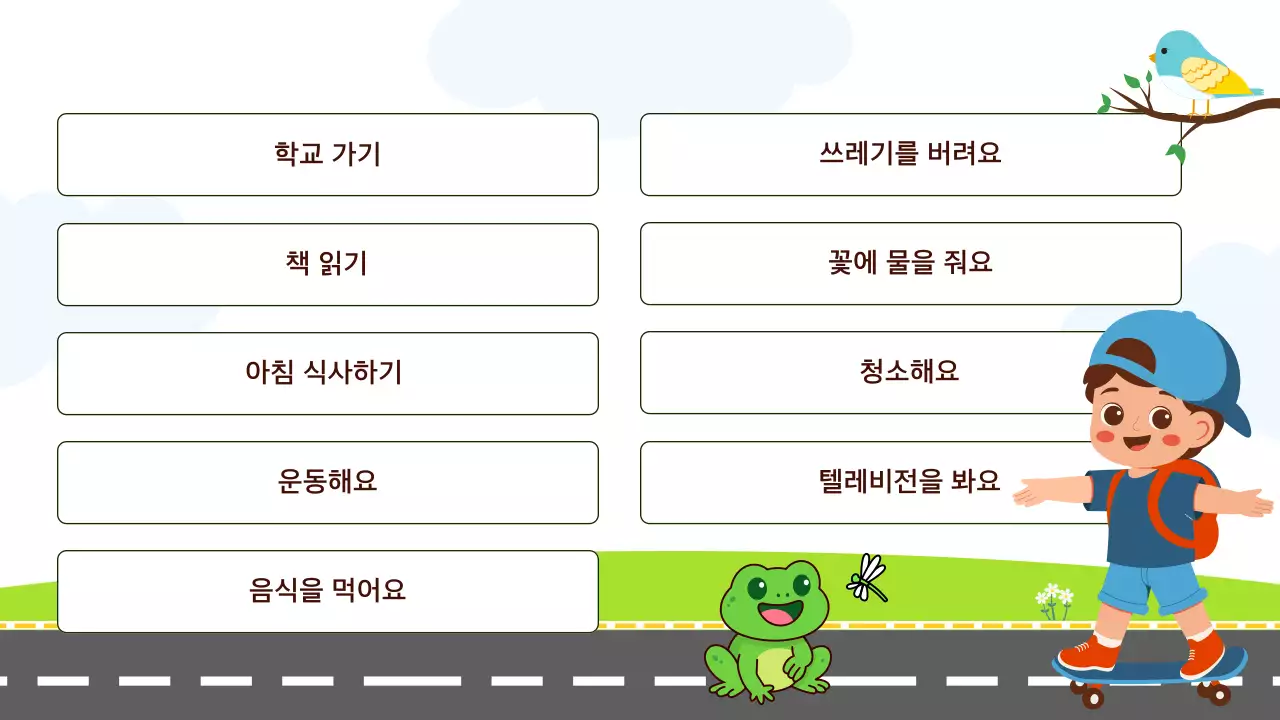 초록 아기자기한 일상 인생네컷