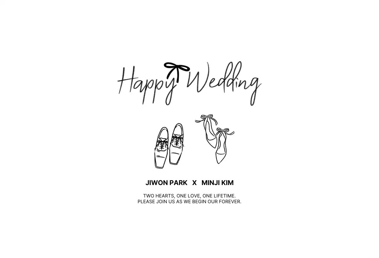 흰색 심플 결혼 초대장