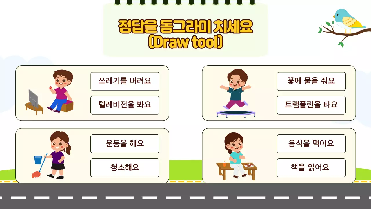 초록 아기자기한 일상 인생네컷