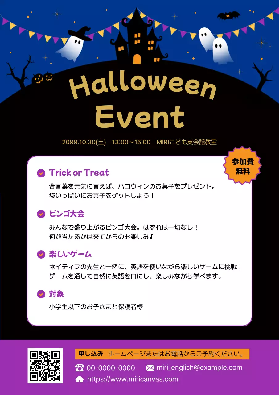 青 ポップ ハロウィン ポスター