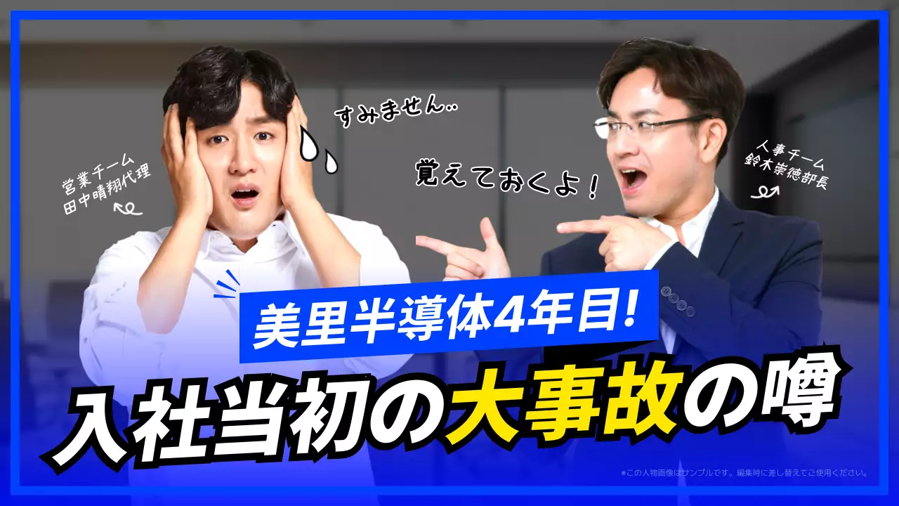 青 ポップ ビジネス ポスター