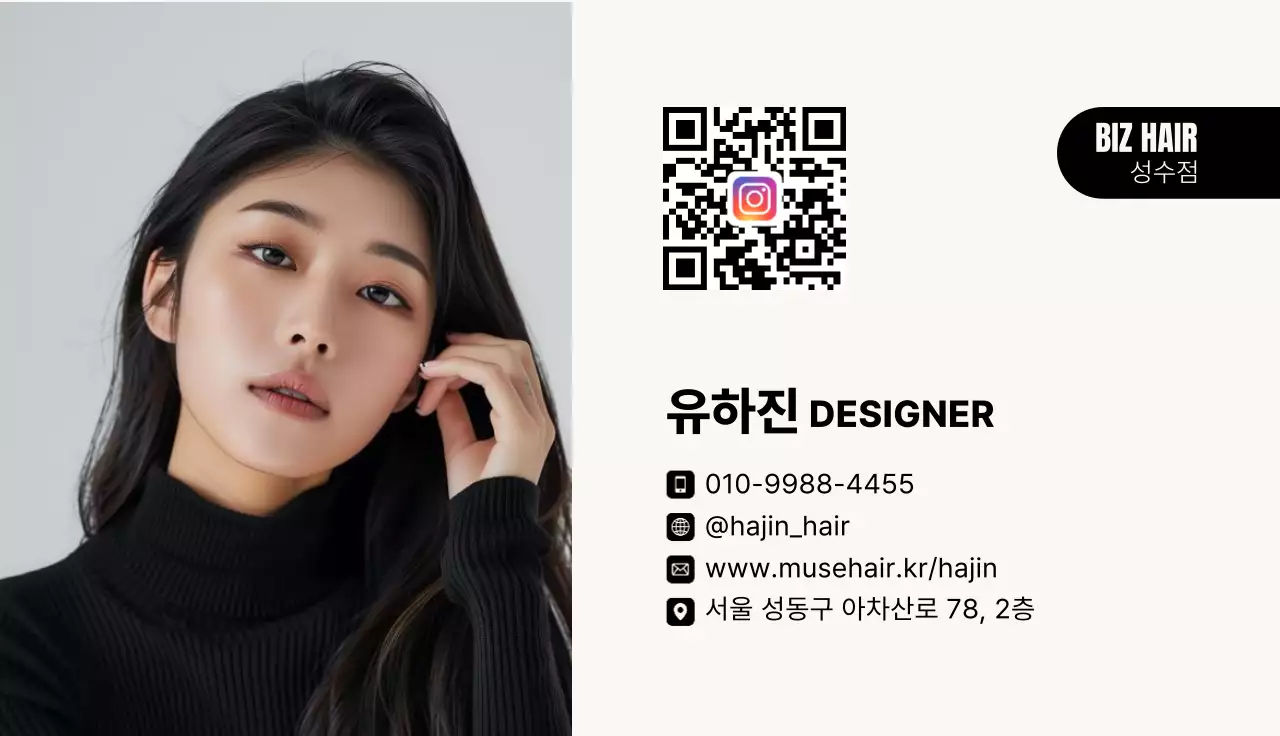 검정 모던 디자이너 명함