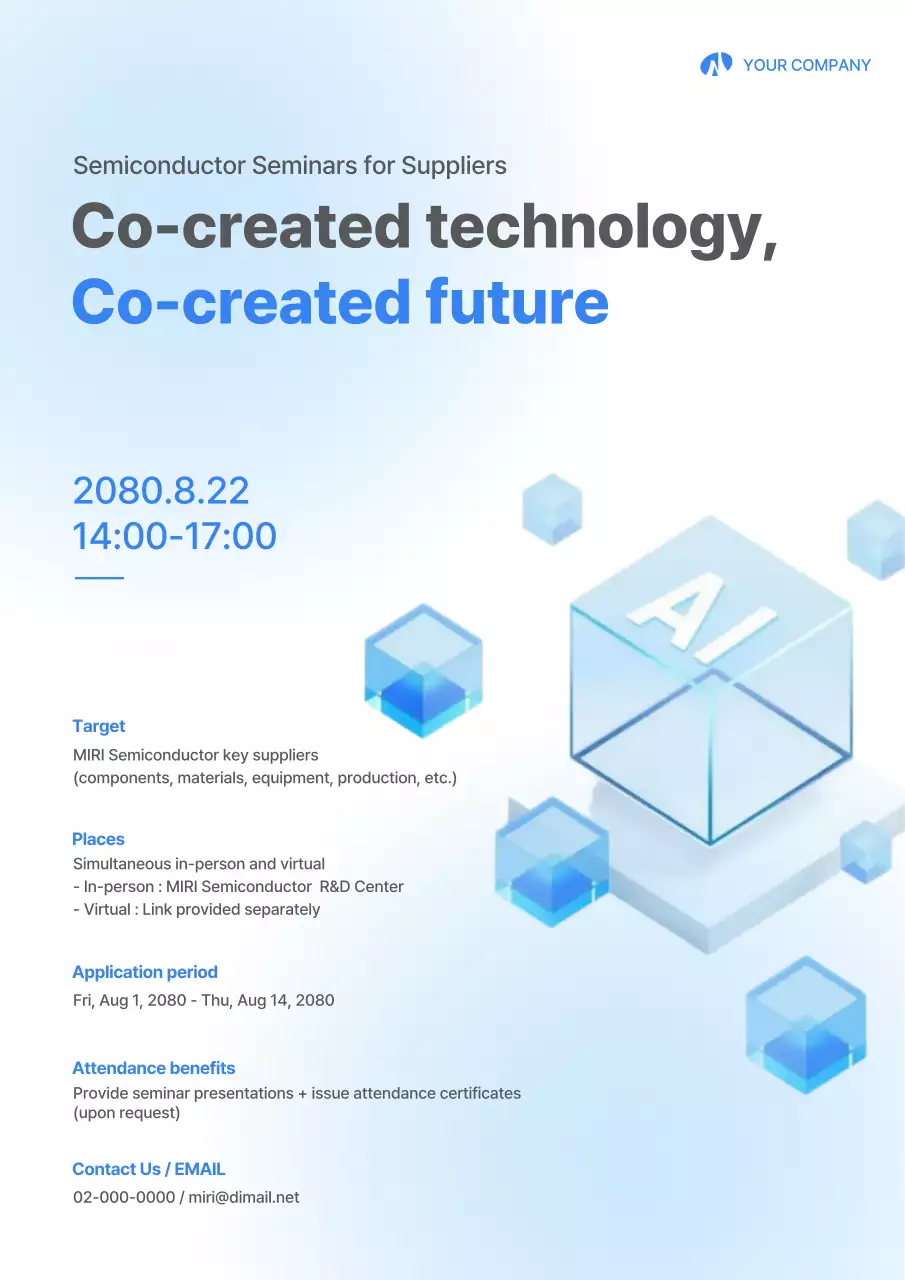 blue modern technology event