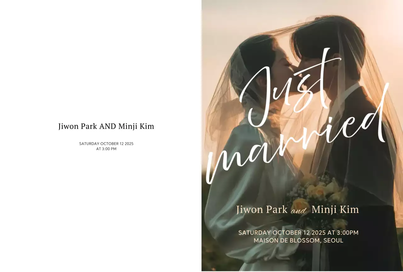 베이지 우아한 결혼 초대장