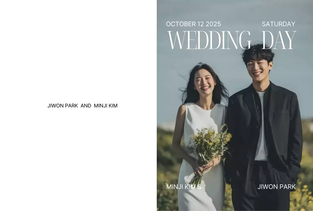 흰색 심플 결혼 초대장