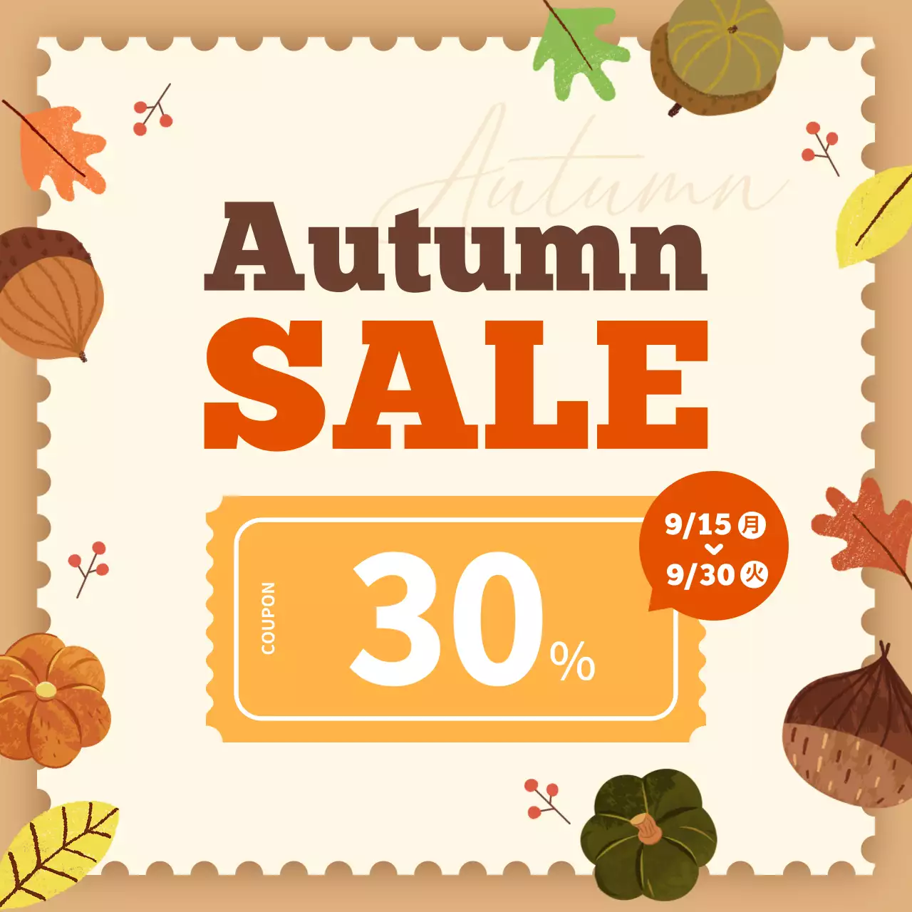 オレンジ ポップ セール ポスター