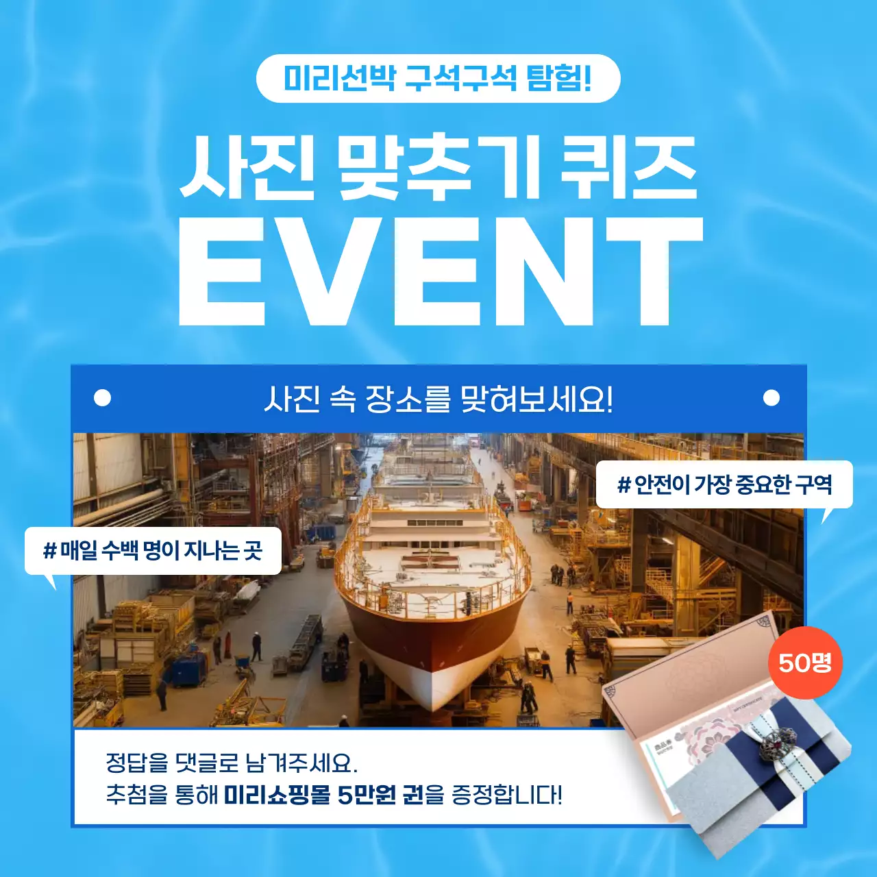 파랑 모던 이벤트 안내