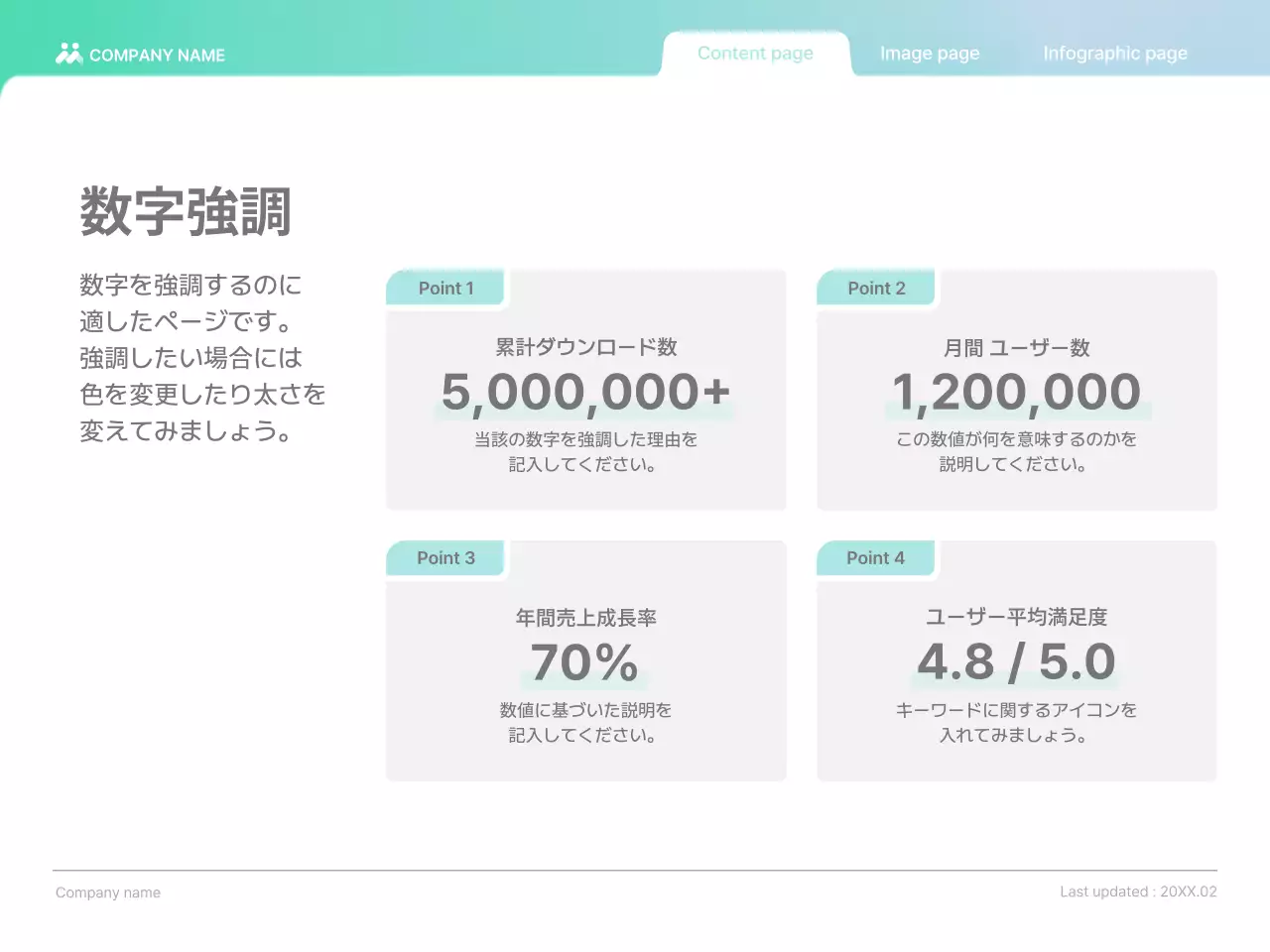 水色 シンプル ビジネス プレゼンテーション