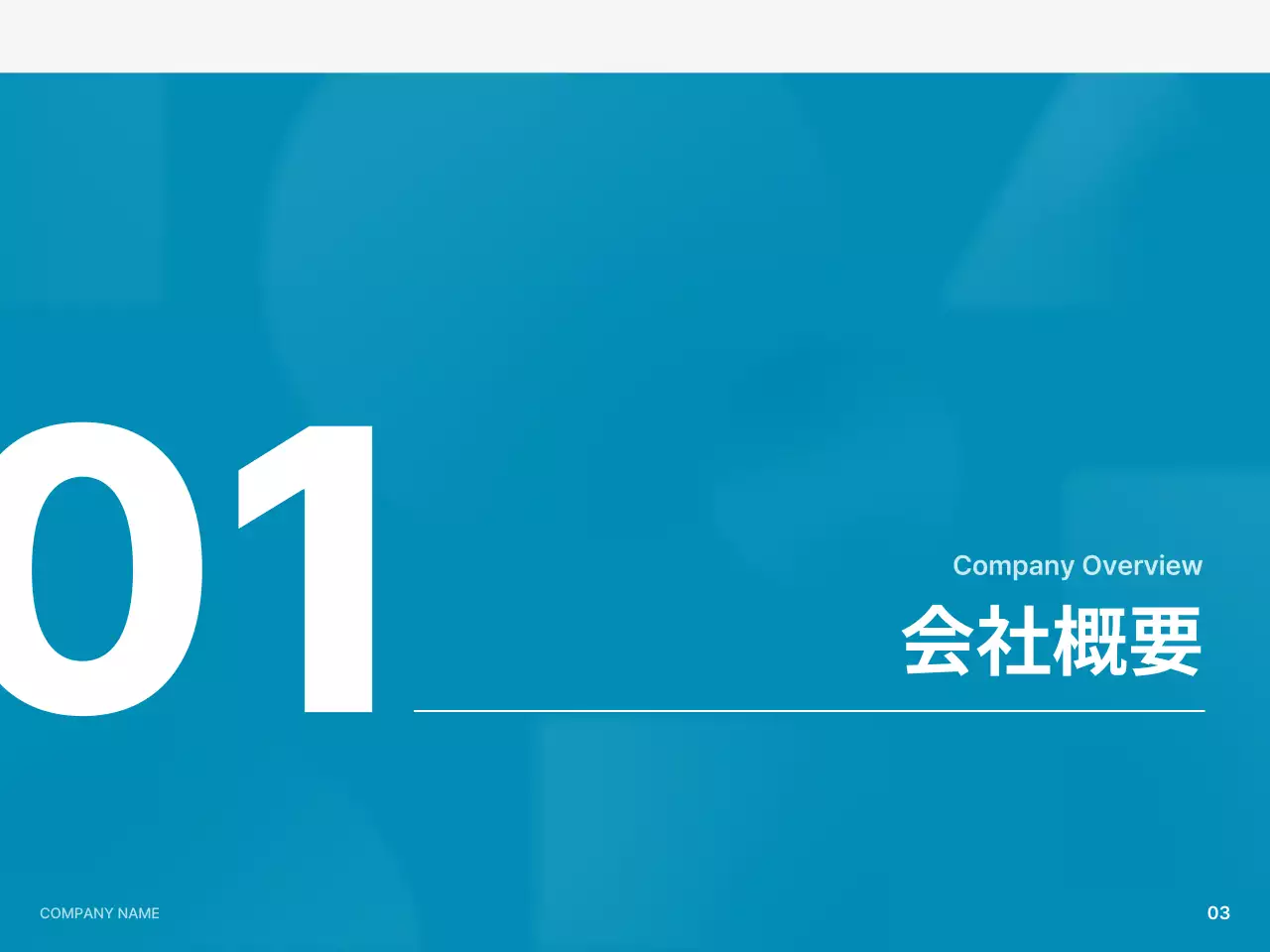 青 シンプル ビジネス 計画書