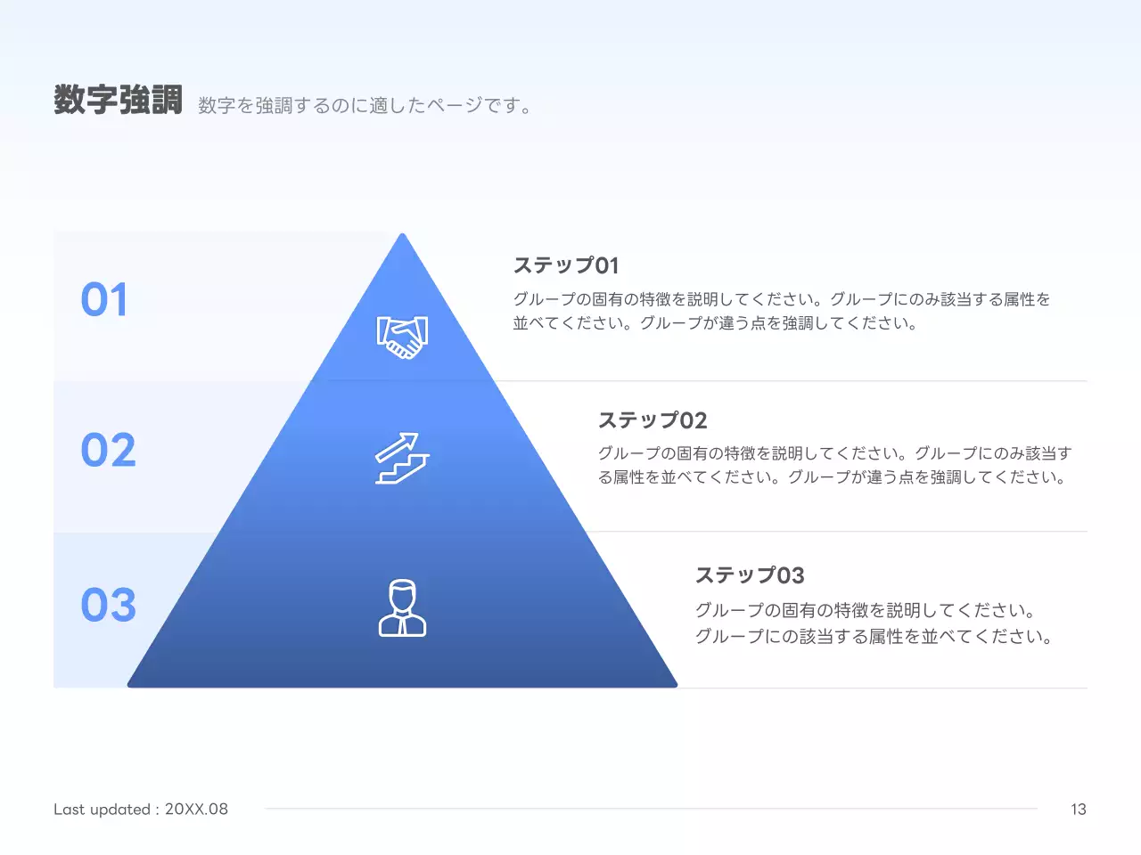 青 シンプル ビジネス プレゼンテーション