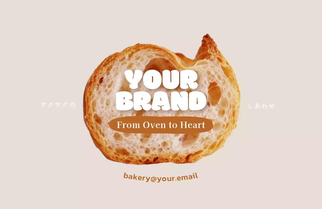 ベージュ シンプル パン ロゴステッカー 写真