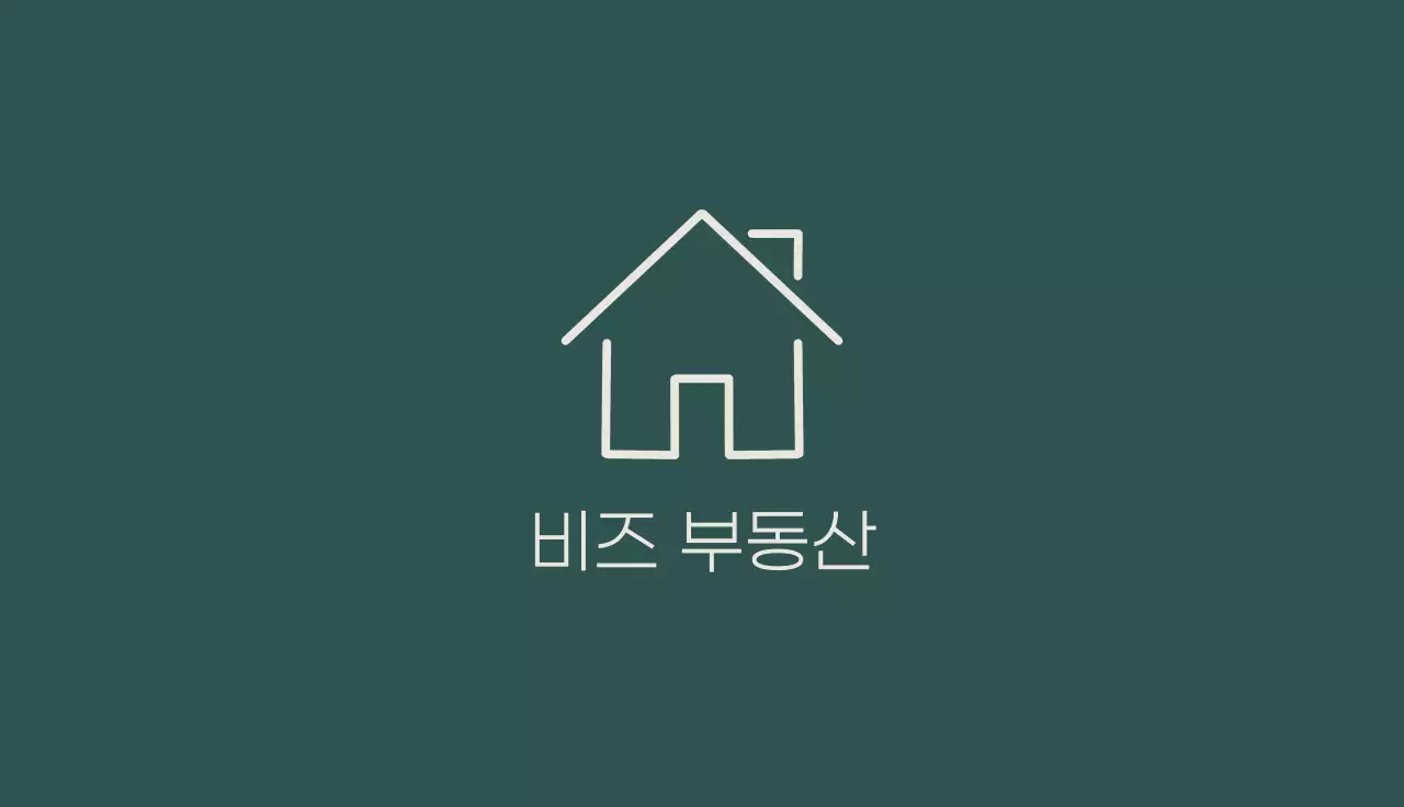 베이지 심플 부동산 명함