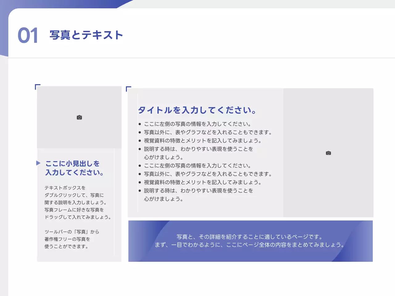 青 シンプル デザイン マニュアル