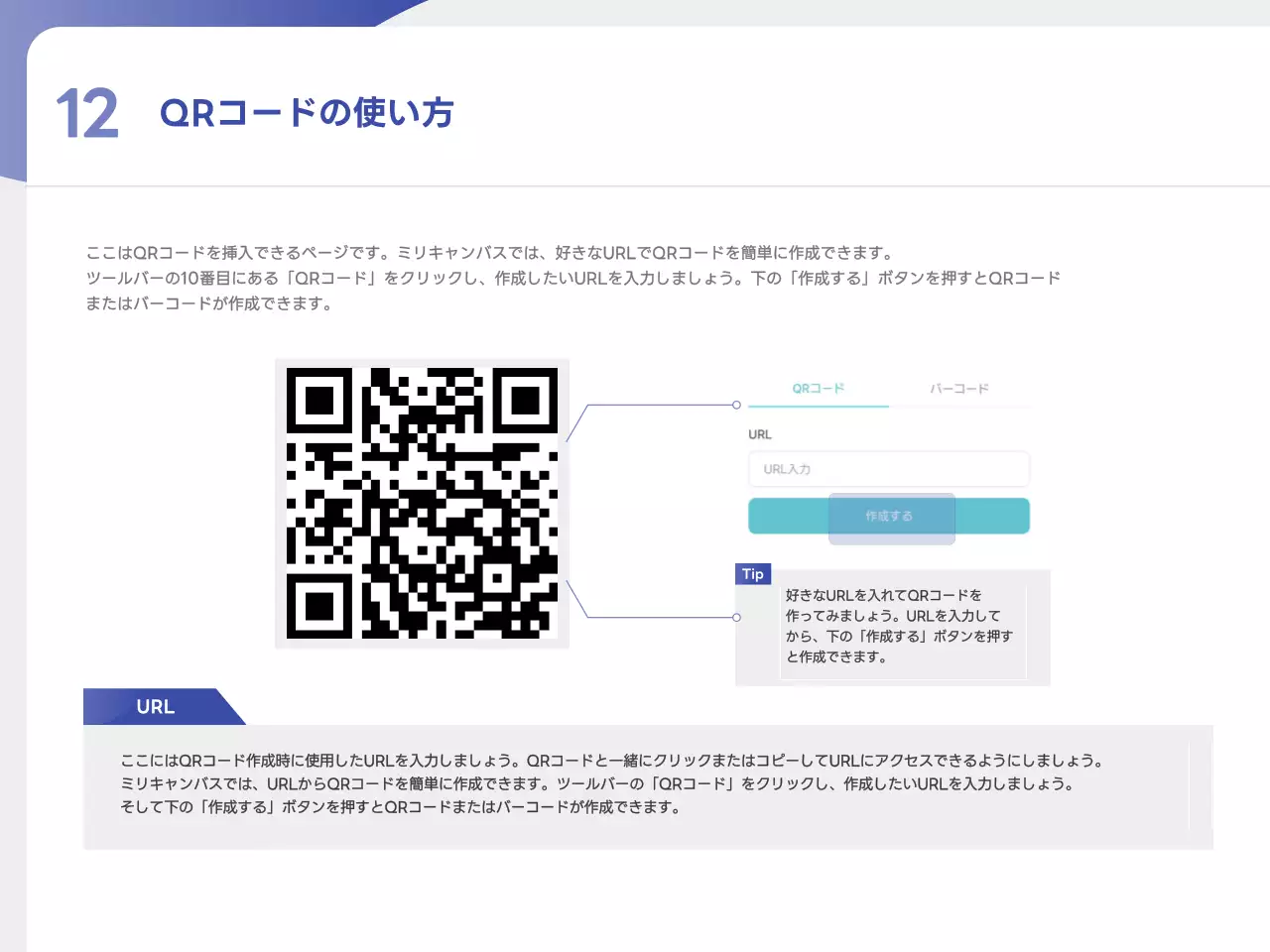 青 シンプル デザイン マニュアル