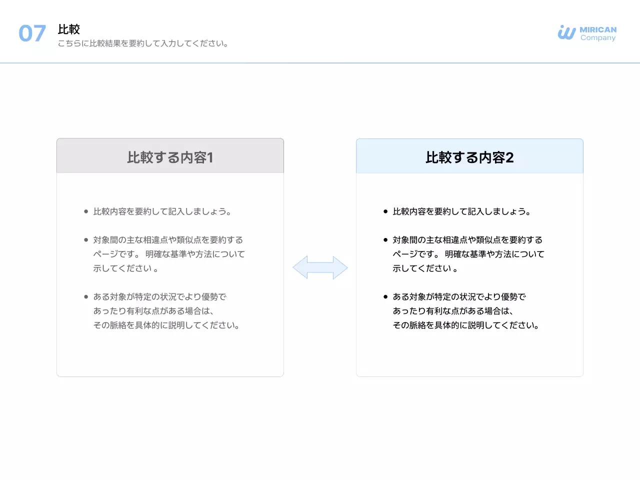 青 シンプル ビジネス プレゼンテーション