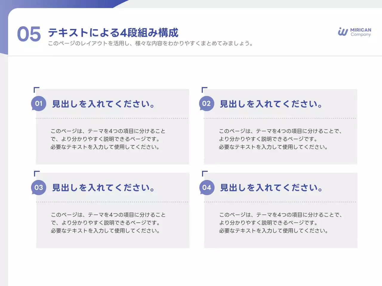 青 シンプル ビジネス プレゼンテーション