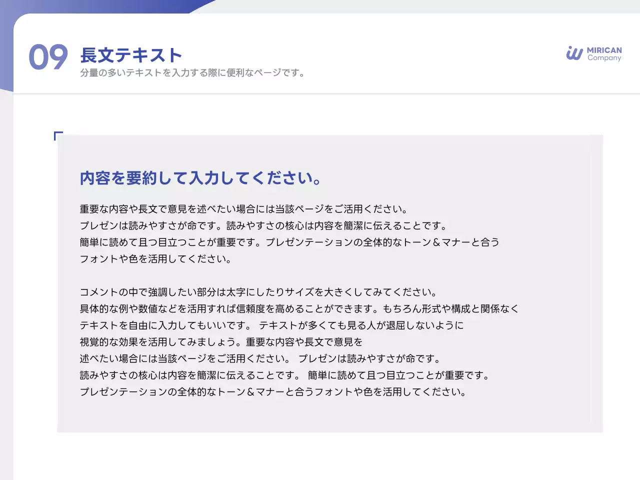 青 シンプル ビジネス プレゼンテーション