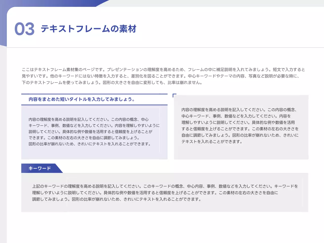 青 シンプル デザイン マニュアル