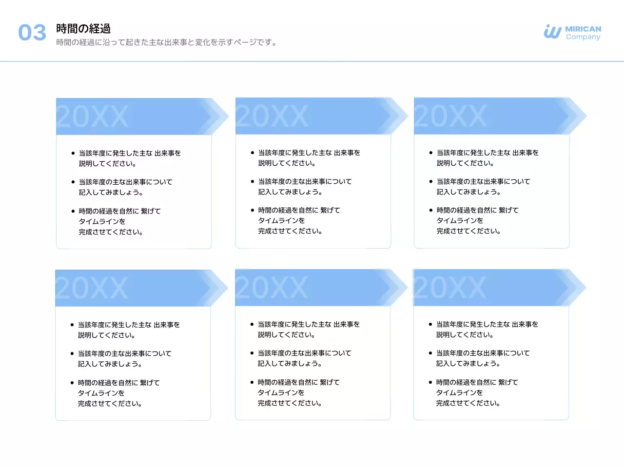 青 シンプル ビジネス プレゼンテーション